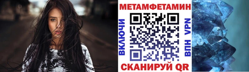 mega tor  Сланцы  Amphetamine VHQ 