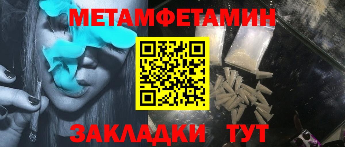 Amphetamine 97% Сланцы