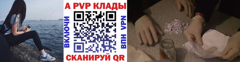 darknet состав где продают Сланцы Альфа ПВП Соль mega рабочий сайт