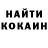 КЕТАМИН VHQ Anton Shcherb