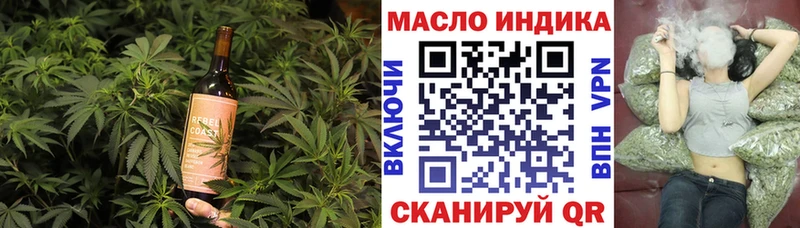Печенье с ТГК марихуана  как найти закладки  Сланцы 