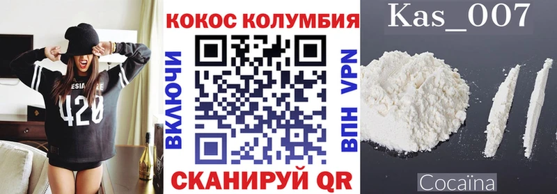 ОМГ ОМГ ССЫЛКА  Сланцы  КОКАИН FishScale 