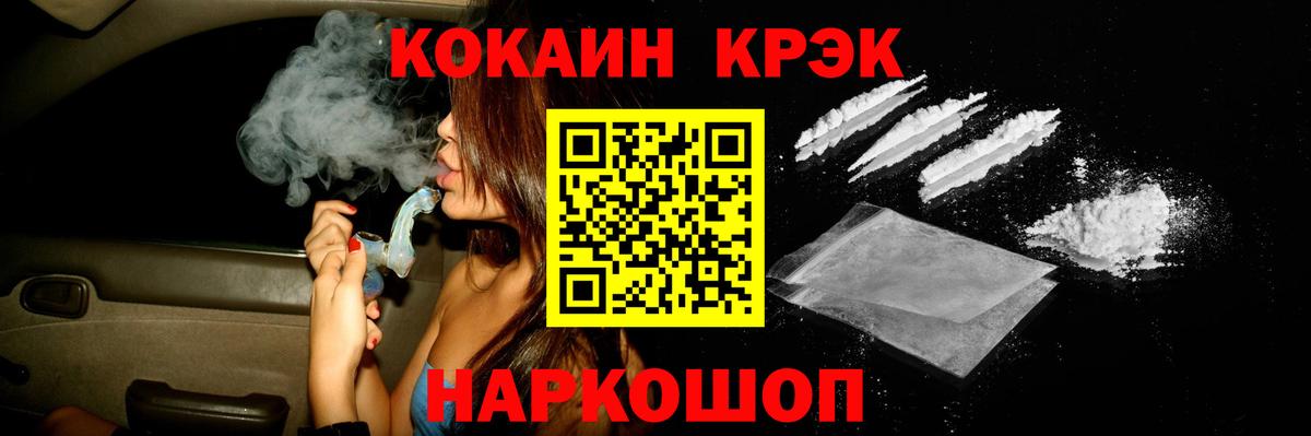 Cocaine Columbia  Вход с VPN  КОКАИН 98%  Кокаин  Сланцы 