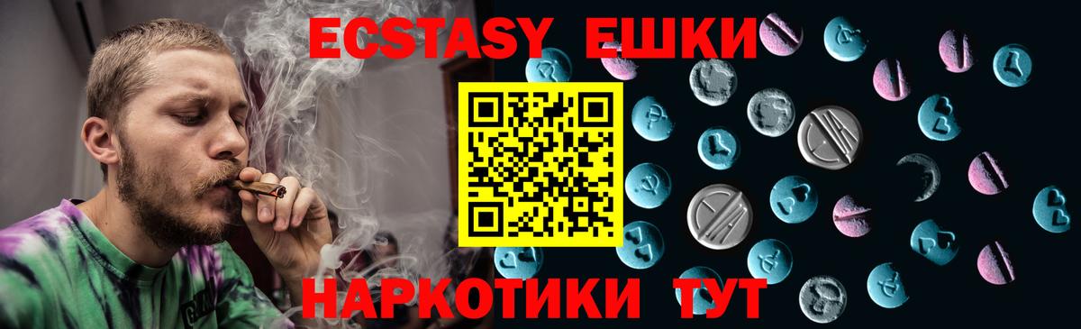 Ecstasy Philipp Plein Сланцы