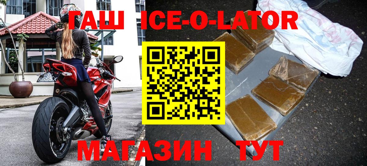 ГАШИШ индика сатива Сланцы