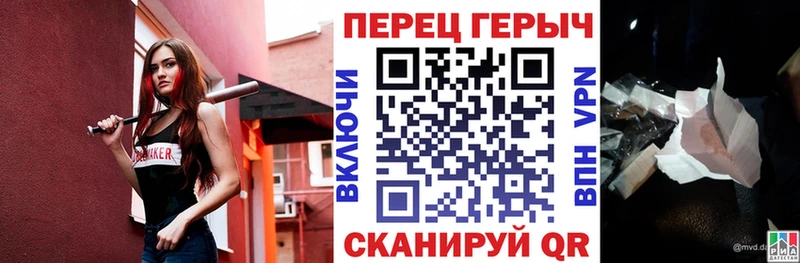 как найти закладки Сланцы Героин хмурый