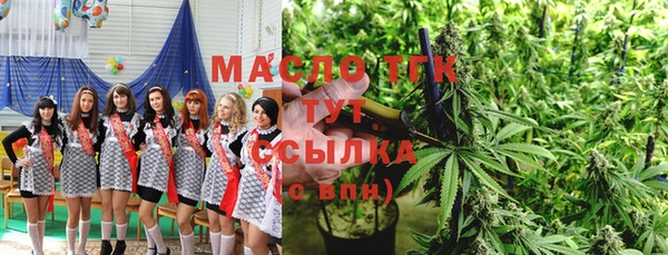 ешки Протвино