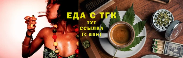 ешки Протвино