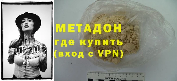 кокаин перу Пролетарск