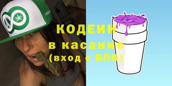 кокаин перу Пролетарск