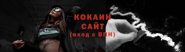 COCAINE Приозерск
