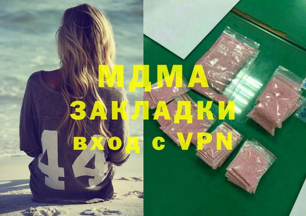 COCAINE Приозерск