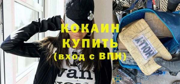 ешки Протвино