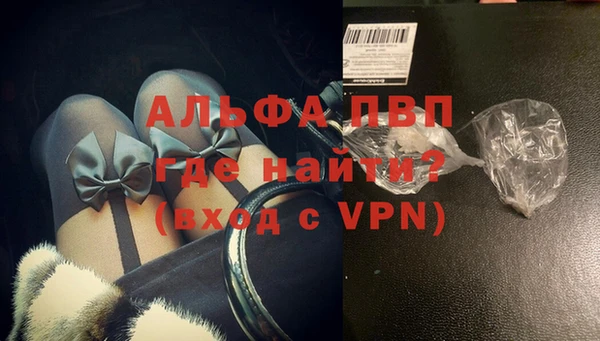 соль ск Елизово