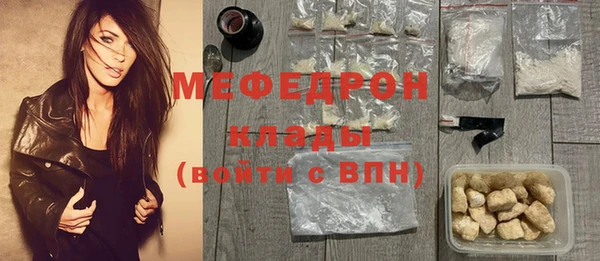 мдма Елабуга
