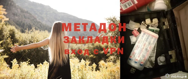 COCAINE Приозерск