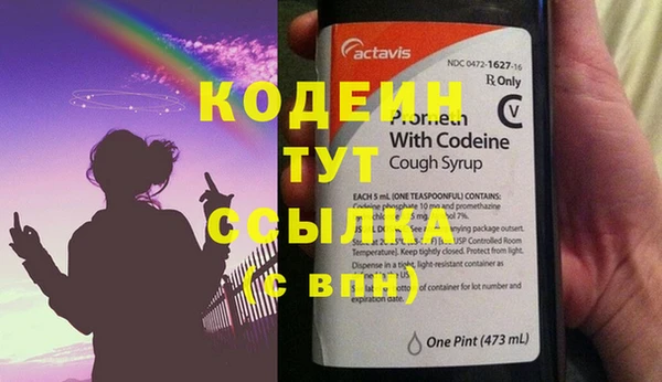 ешки Протвино