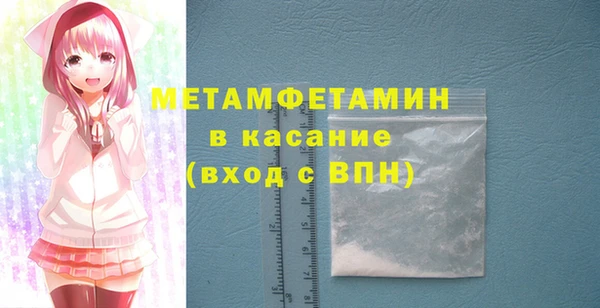 кокаин перу Пролетарск