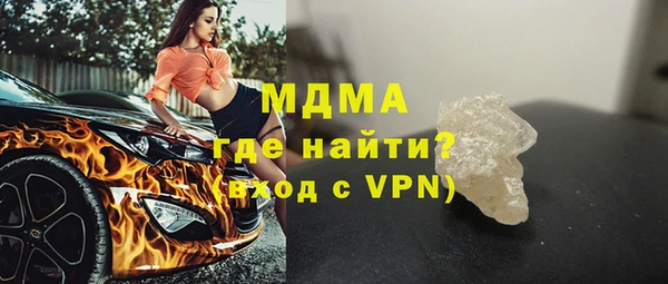кокаин перу Пролетарск