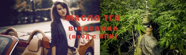 наркотики Почеп