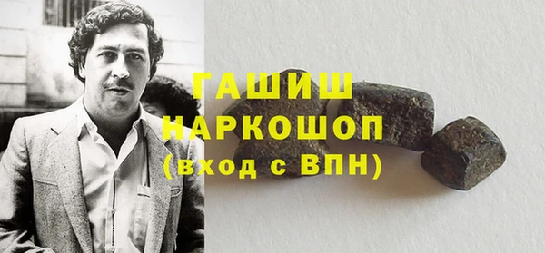 ешки Протвино
