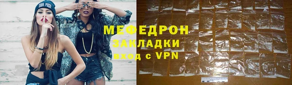 кокаин перу Пролетарск