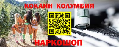 шишки Заволжье