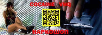 шишки Заволжье
