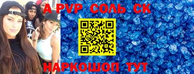 шишки Заволжье
