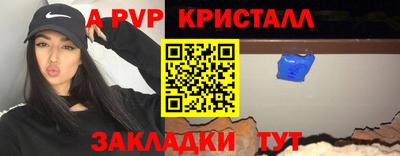 mix Жуковский