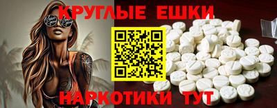 ПСИЛОЦИБИНОВЫЕ ГРИБЫ Заводоуковск