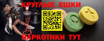 ПСИЛОЦИБИНОВЫЕ ГРИБЫ Заводоуковск