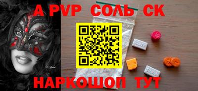 шишки Заволжье