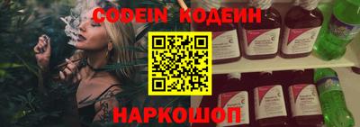 шишки Заволжье