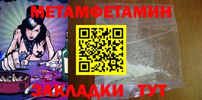 дживик Кандалакша