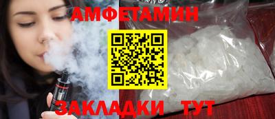 шишки Заволжье