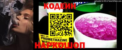 шишки Заволжье