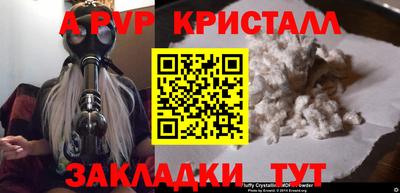 mix Жуковский
