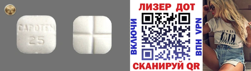 ЛСД экстази кислота  где найти   Сланцы 