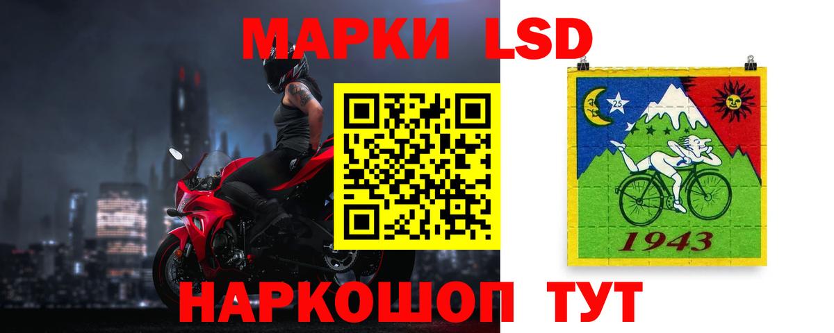 Сланцы  Лсд 25 экстази кислота  Вход с VPN  Лсд 25 экстази  ЛСД экстази кислота 