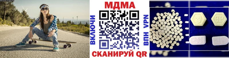 MDMA crystal Сланцы