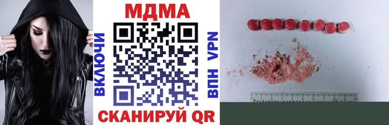 МДМА молли  Сланцы 