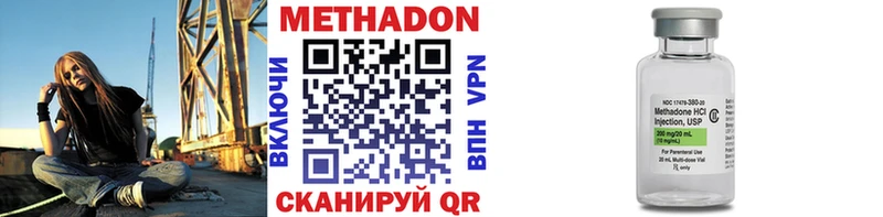 сайты даркнета формула  Сланцы  Метадон VHQ 
