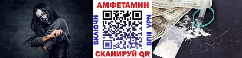 как найти закладки  Сланцы  Первитин пудра 