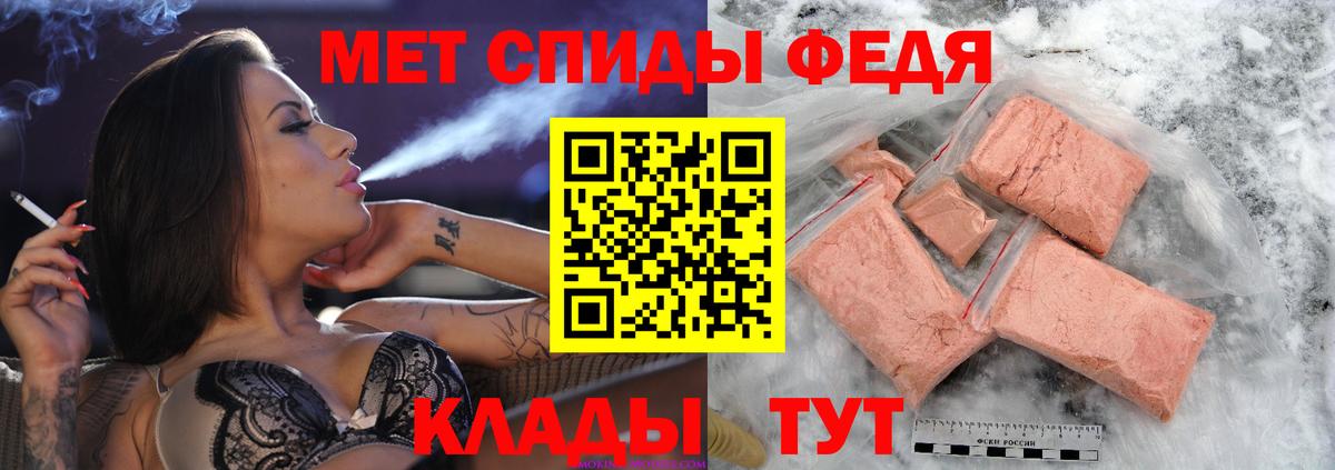 Сланцы  МЕТАМФЕТАМИН Декстрометамфетамин 99.9%  МЕТАМФЕТАМИН Декстрометамфетамин 99.9%  Вход с VPN 