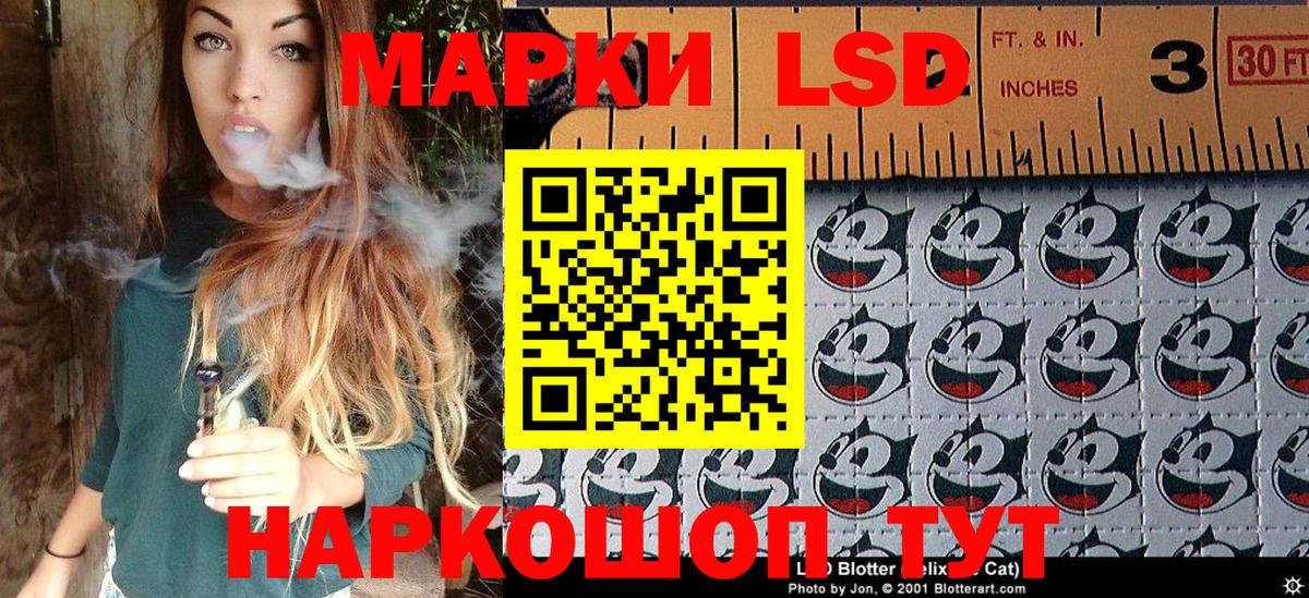 Марки N-bome  Вход с VPN  Наркотические марки 1500мкг  купить наркотик  Наркотические марки 1500мкг  Сланцы 