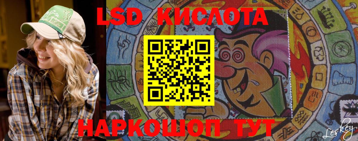 Марки NBOMe 1500мкг Сланцы