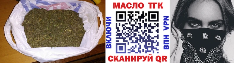 где купить наркоту  сайты даркнета формула  Дистиллят ТГК гашишное масло  Сланцы 