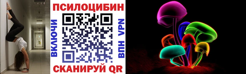 Галлюциногенные грибы мухоморы Сланцы