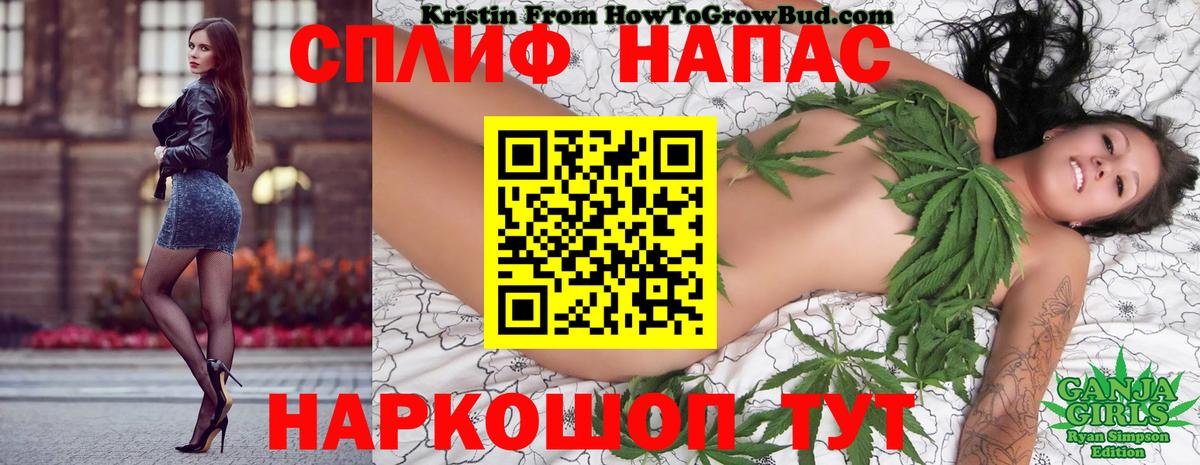 МЕФ кристаллы  ГАШИШ  МЕТАМФЕТАМИН  Конопля  Лсд 25  Вход с VPN  Сланцы  Магазины продажи наркотиков  А ПВП СОЛЬ   ТГК  Каннабис 